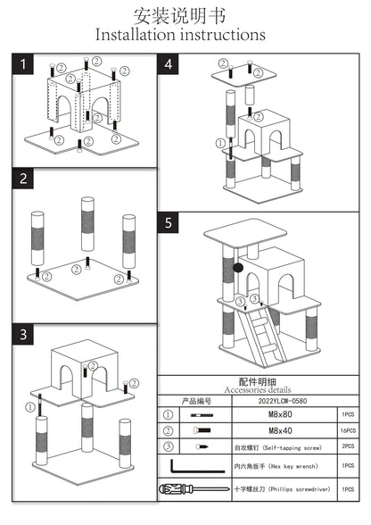 YXT Cat kitten tower with large modern widened perch, cute indoor multi-level cat activity tree, claw grinding post, small ramp